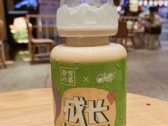 -奈雪的茶(湖滨银泰in77C区PRO店)