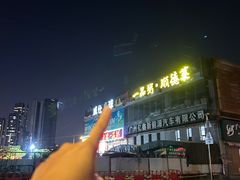 -顺德一品粥·20年凤城老字号(芳村店)