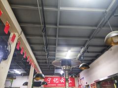 大堂-海清宁记大馅云吞