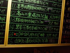 -虚荣精酿酒屋(五羊店)