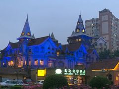 -马勒别墅饭店(静安寺店)