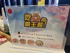 -樱の千渡日式料理·铁板烧•烧鸟(金盛田广场店)