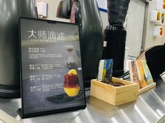 -CoCo都可(合生汇店)