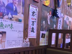 -坂吉屋·居酒屋深夜食堂(龙湖店)