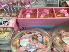 -矮子馅饼(大成路店)