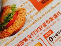 -麦当劳(军博店)