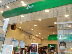 门面-1点点(晒布店)