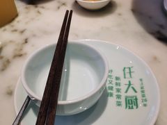 -海柜涮烤一体自助餐厅(金鹰店)