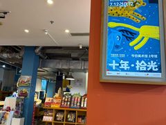 -今日艺术汇书店