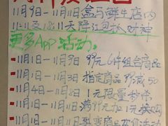 -盒马X会员店(王府井奥莱UP TOWN店)