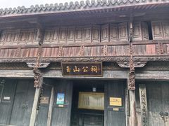 -崇仁古镇