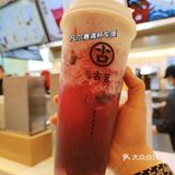 探店|古茗断货王‼️新品车厘子🍒yyds❗