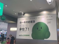 -吕氏疙瘩汤·新鲁菜(潍坊银座店)