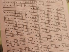 -沔阳会馆(沔街店)