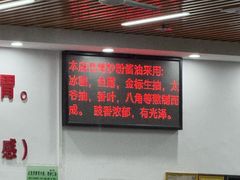 -南记食粥坊·宵夜大排档(莲花总店)