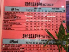 -FAELING PETS美天灵宠物(富力广场店)