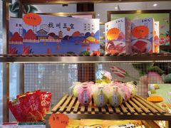 -皇饭儿·王润兴酒楼(河坊街店)