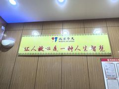 -华天二友居肉饼(宫门口店)