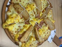 -达美乐比萨(大冲店)