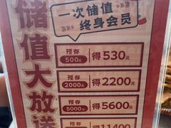 -聚鑫阁江浙菜·非遗传承技艺(青村帝华园店)