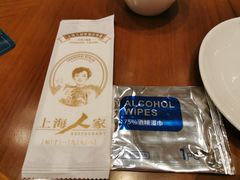 -上海人家花樣年华(中山公园店)