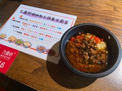 -九鼎轩脆毛肚火锅(三钢里店)