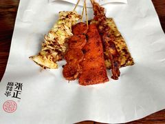 -张正麻辣串(宿州路店)