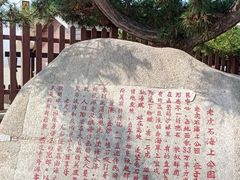 -老虎石海上公园