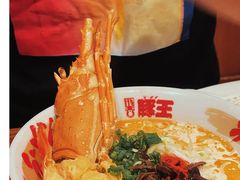 -豚王拉面(澳门银河店)
