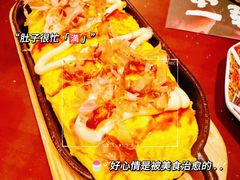 -弓二·烧鸟居酒屋(财富购物中心店)