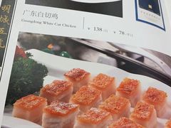 -明城五号烤鸭坊(建国门店)
