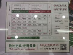 -黑粉你肥牛火锅粉(泛悦汇KA店)