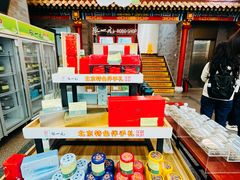 -张一元(总店)