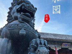 -颐和园