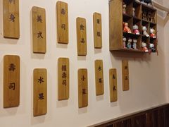 -春的料亭