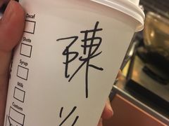 -星巴克臻选(连云港苏宁广场店)