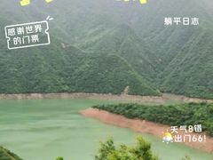 -秦岭风景区