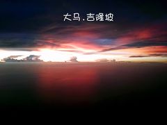 -吉隆坡国际机场