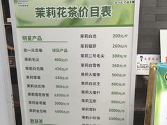 -张一元(总店)