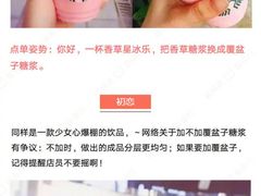 -星巴克(苏州平江万达广场店)