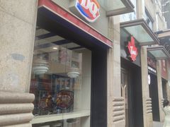-DQ·蛋糕·冰淇淋(上海惠南店)