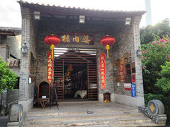门面-猪肉婆私房菜(容桂总店)