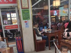 -日月永和中国餐饮名店(凤凰店)