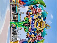 -广州融创文旅城