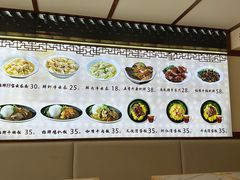 -细擁雲吞面(同创汇店)