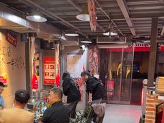 -幸福小串·地摊小炉子(三阳路店)