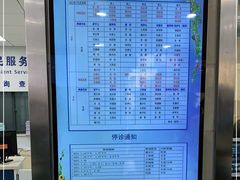-上海市皮肤病医院(武夷路院区)