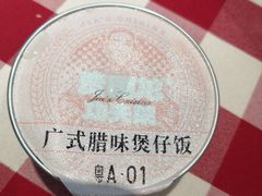 -西贝(宁波天一国购店)