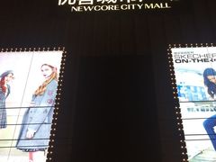 -优客城市奥莱