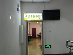 -天津图书馆(复康路馆)